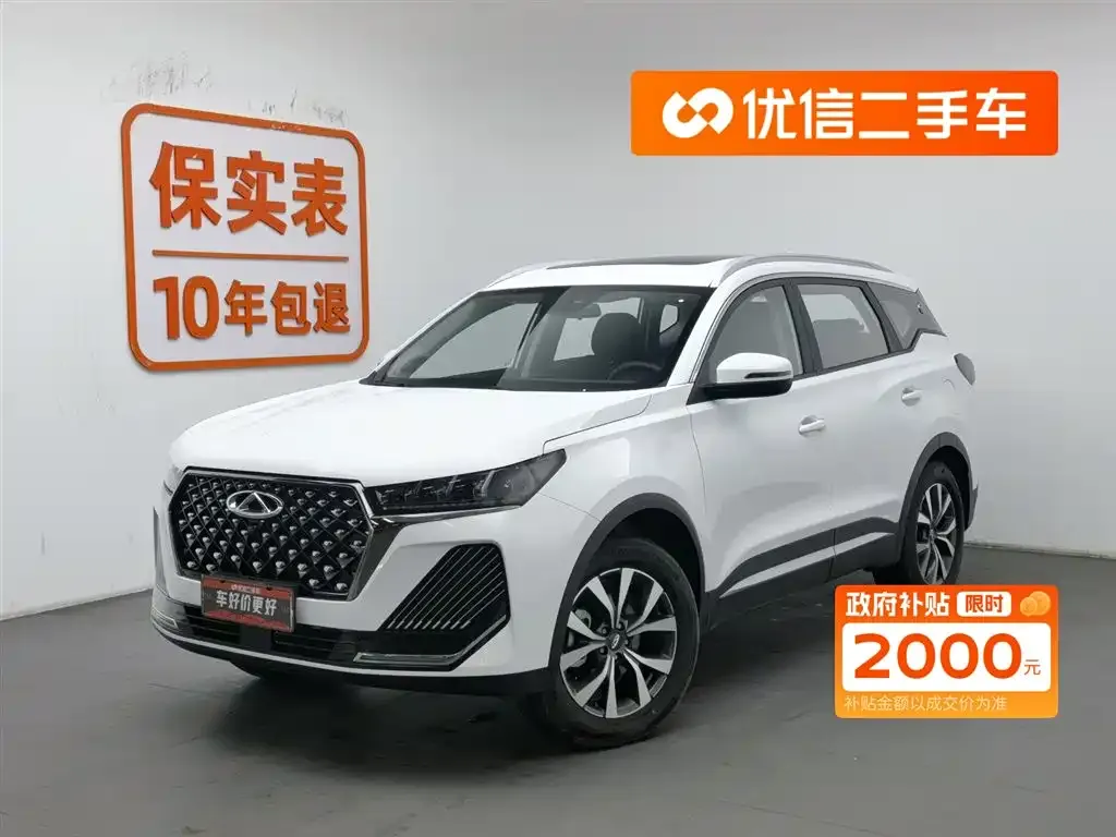 Chery Tiggo 7 2025