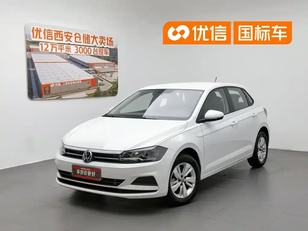 Volkswagen Polo 2025