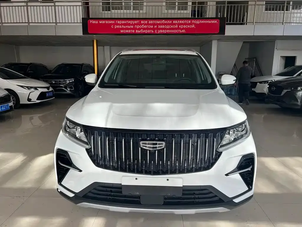 Geely Vision X6 2023