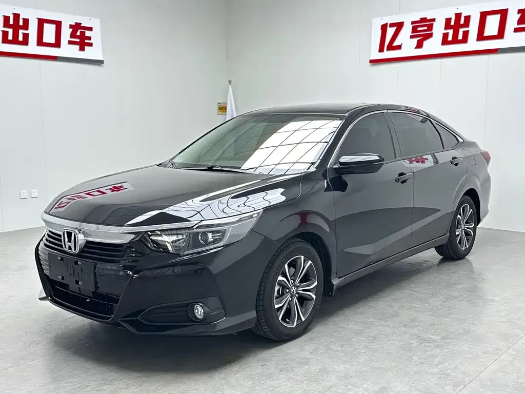 Honda Crider 2023
