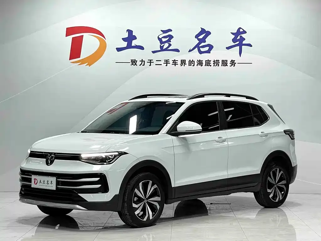 Volkswagen Tharu 2025