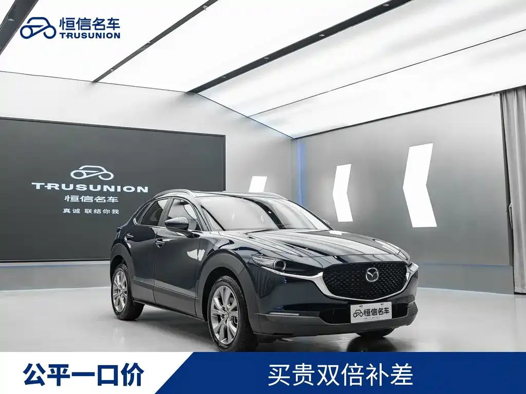 Mazda CX-30 2025