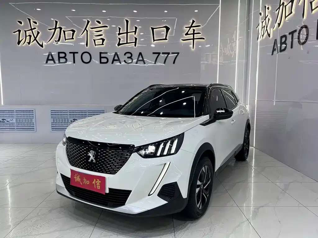 Peugeot 2008 2023