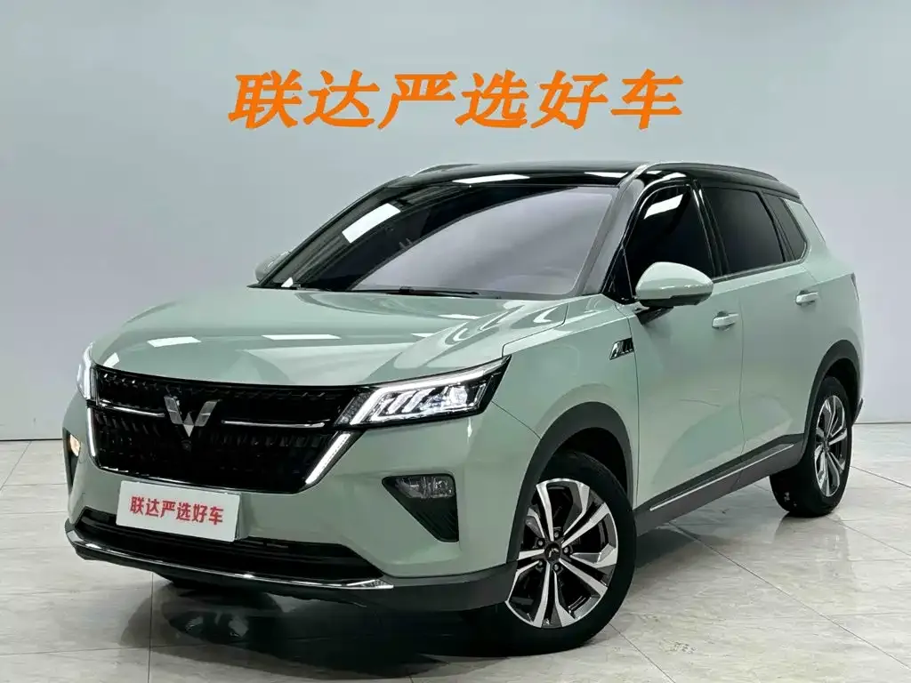 Wuling Xingchen 2022