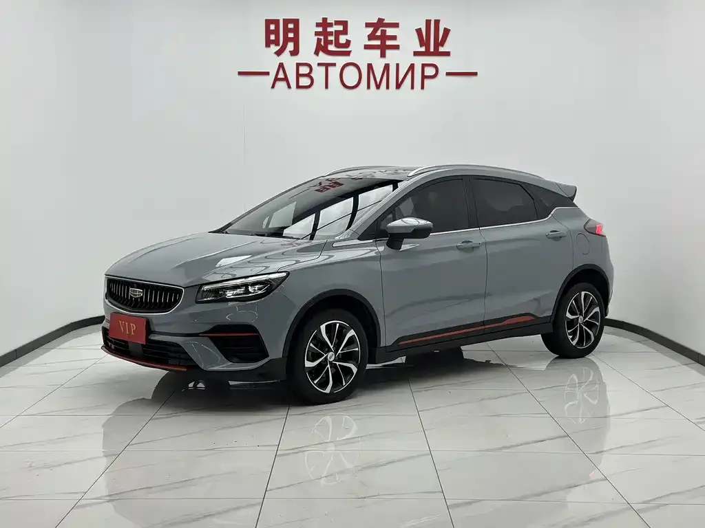 Geely Emgrand S 2022
