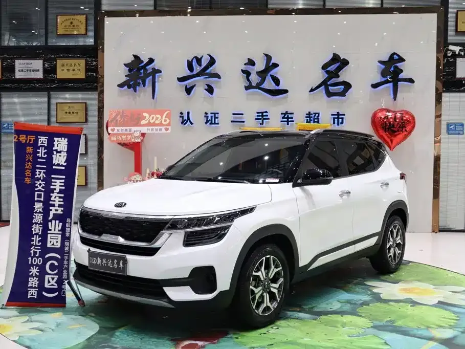 Kia KX3 2022