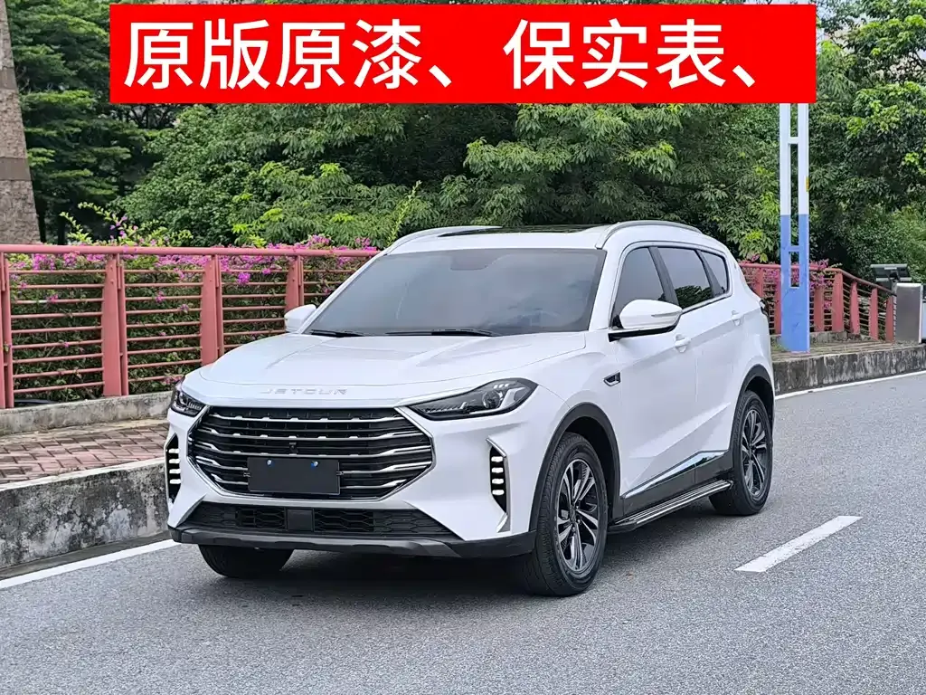 Jetour X70 PLUS 2023