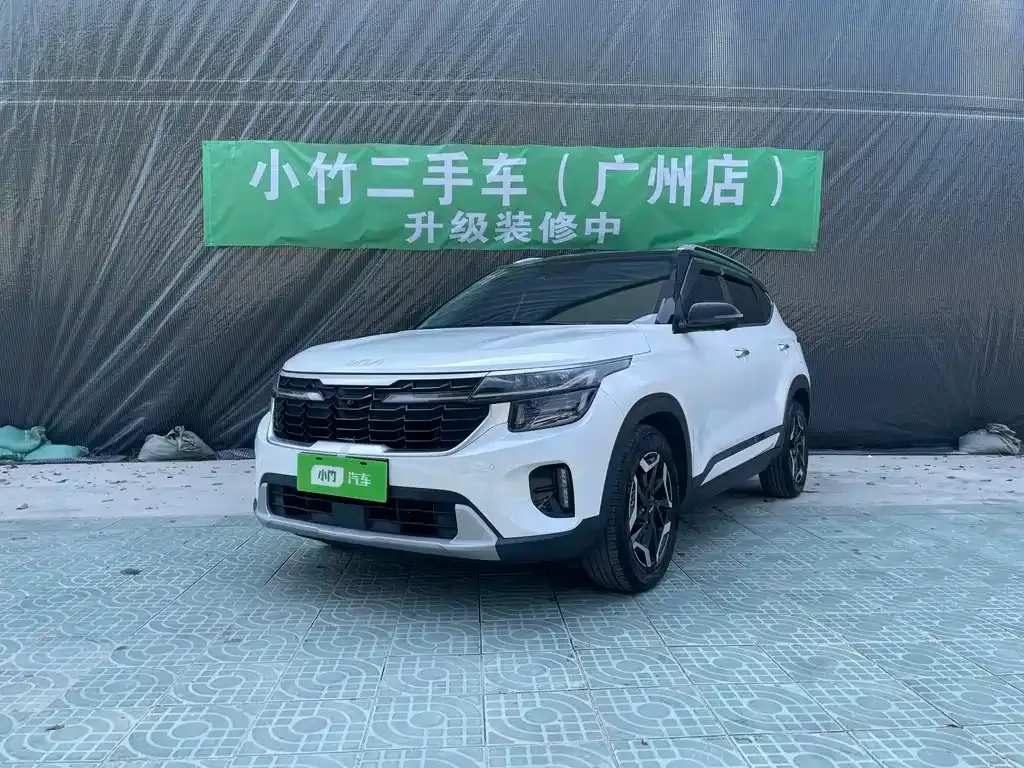 Kia Seltos 2024