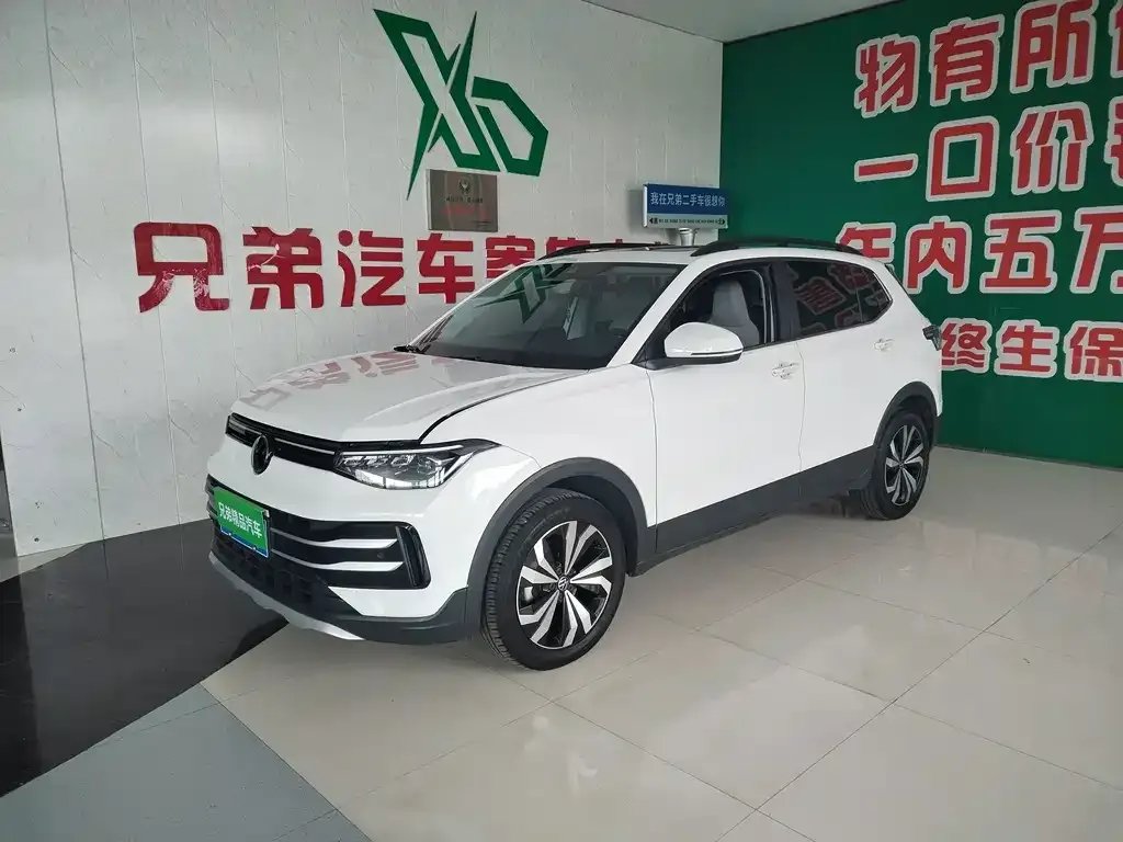 Volkswagen Tharu 2024