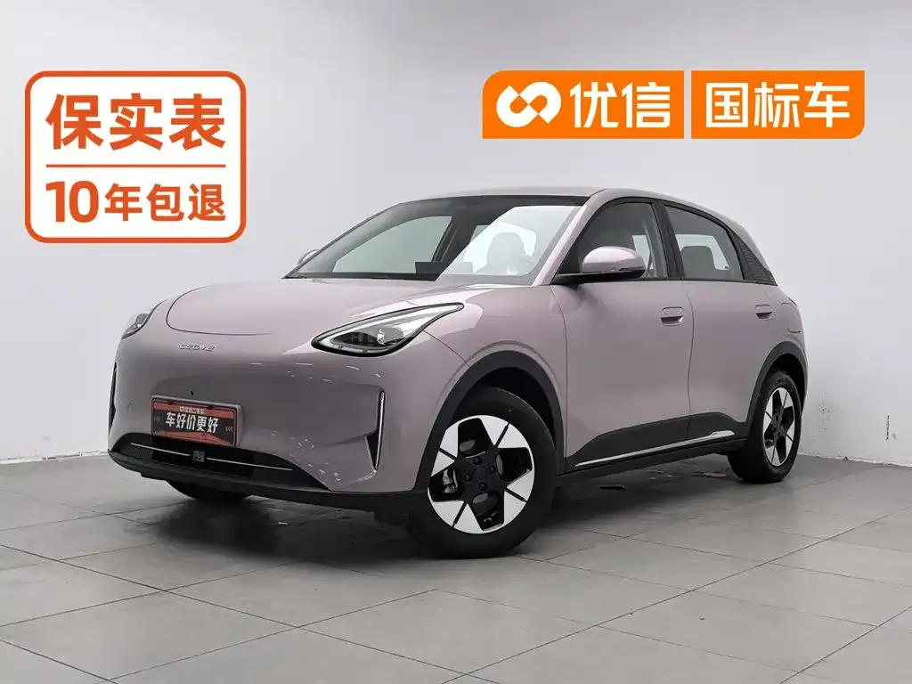 Geely Starburst 2025
