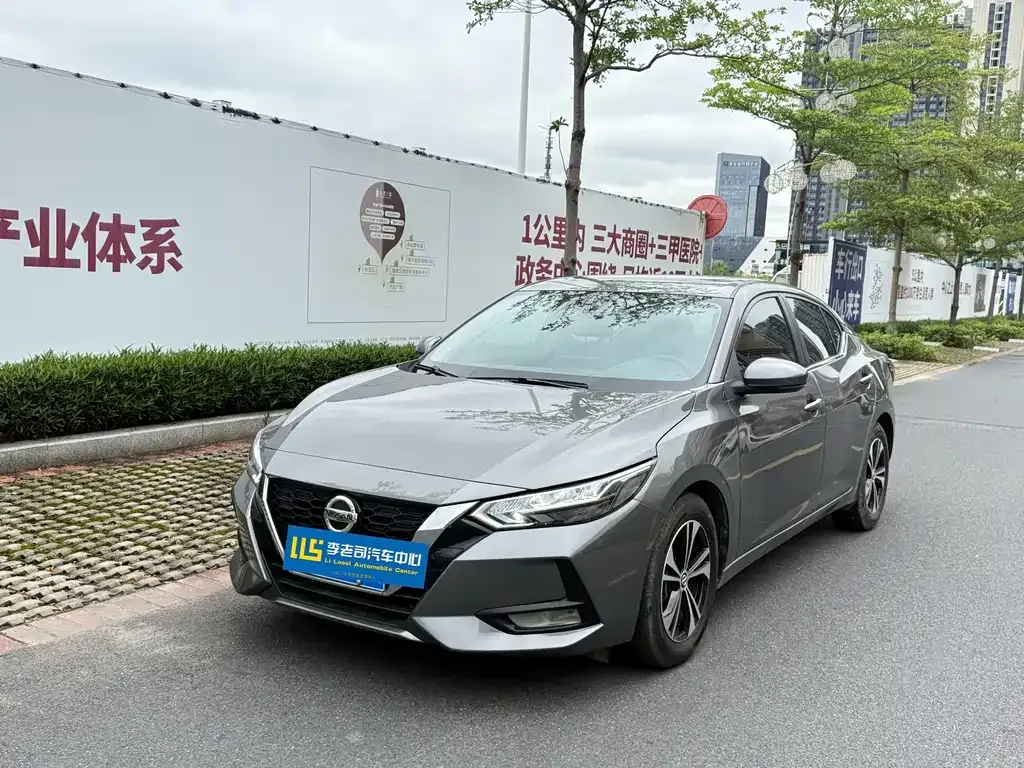 Nissan Sylphy 2023