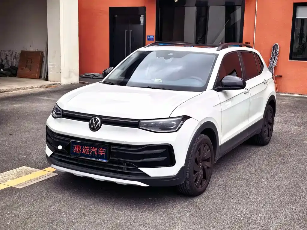 Volkswagen Tharu 2024