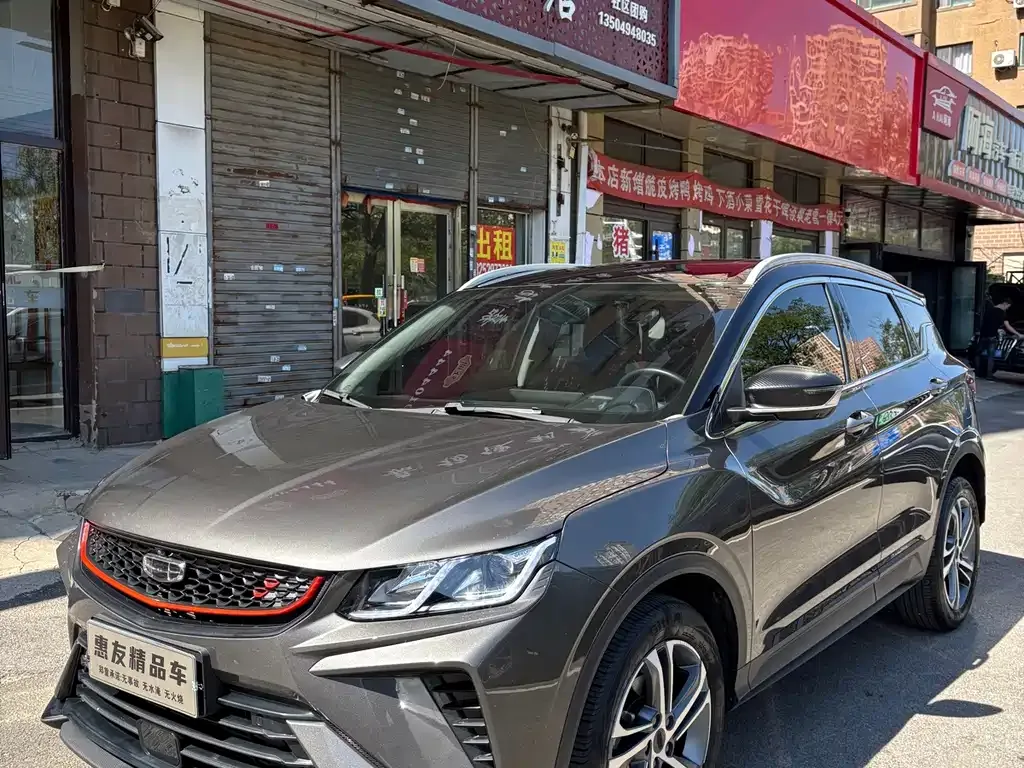 Geely Binyue 2022