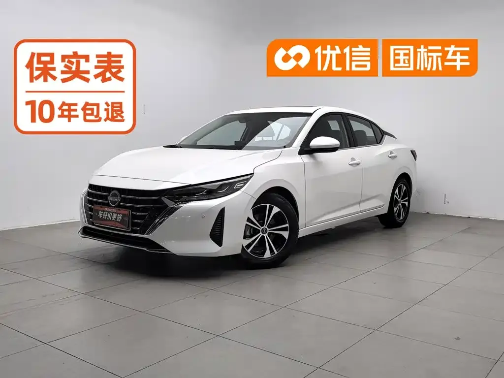 Nissan Sylphy 2024
