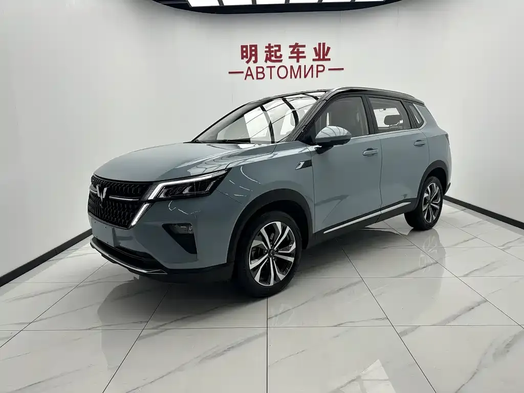 Wuling Xingchen 2022