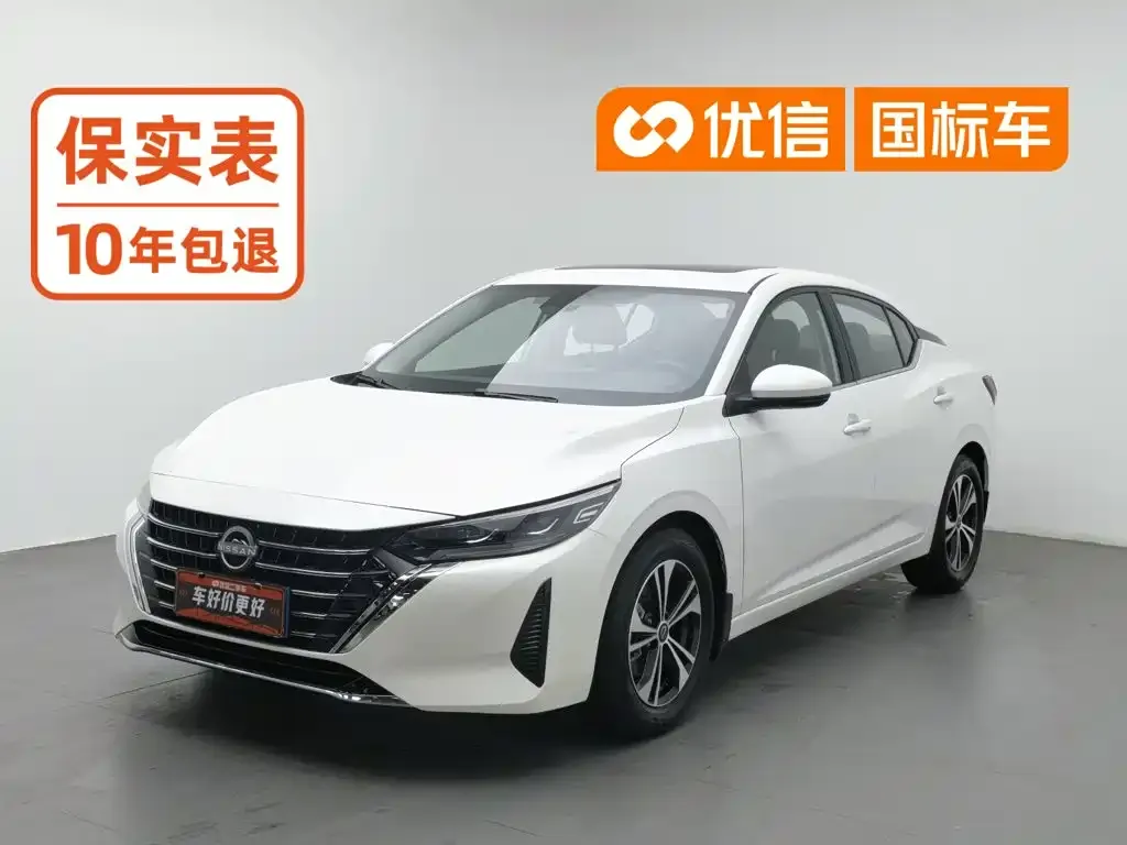 Nissan Sylphy 2024