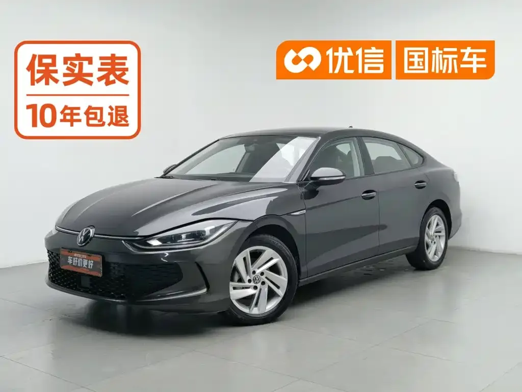 Volkswagen Lamando 2024