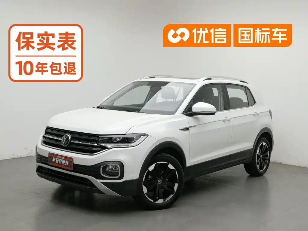 Volkswagen Tacqua 2024
