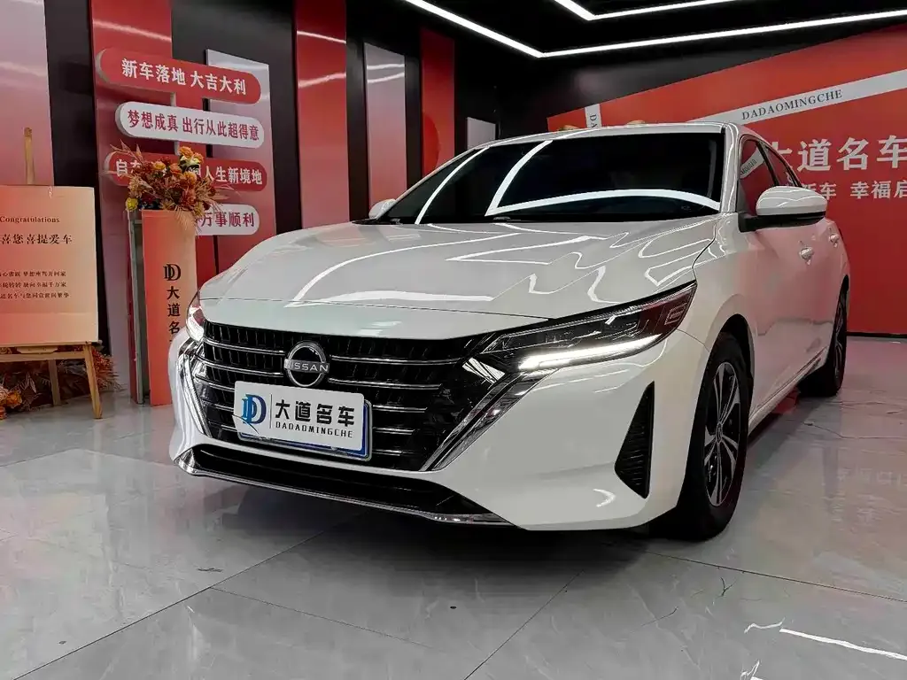 Nissan Sylphy 2023