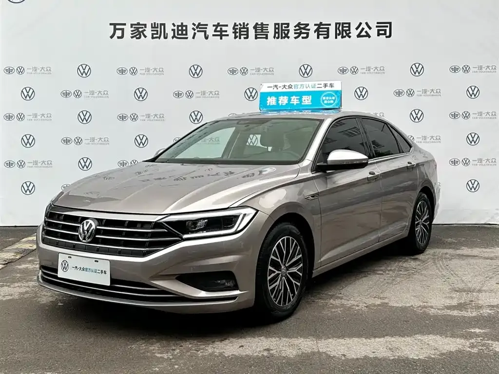 Volkswagen Sagitar 2021