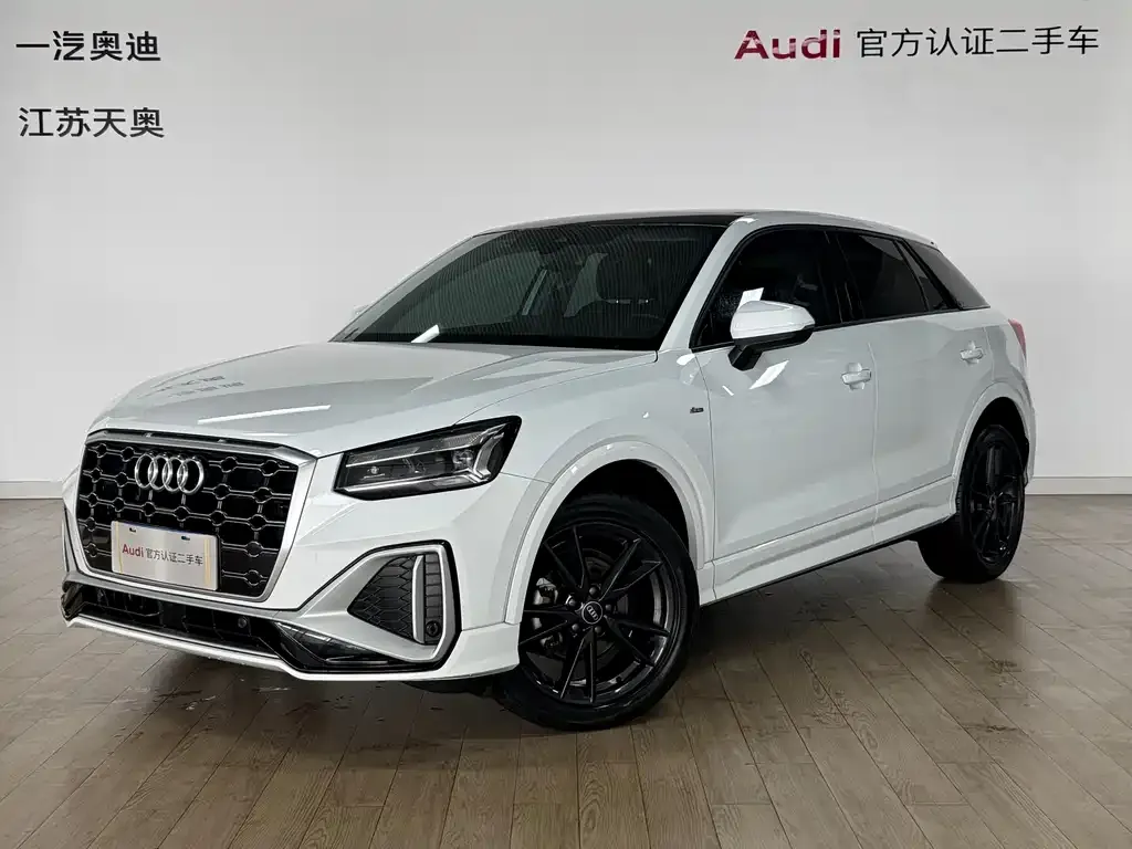Audi Q2L 2023