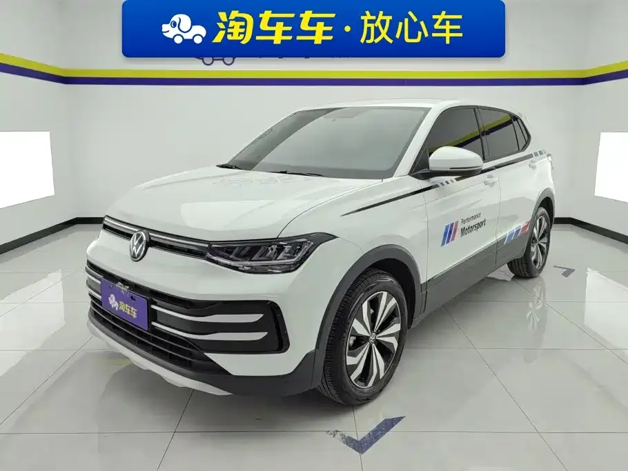 Volkswagen Tharu 2025