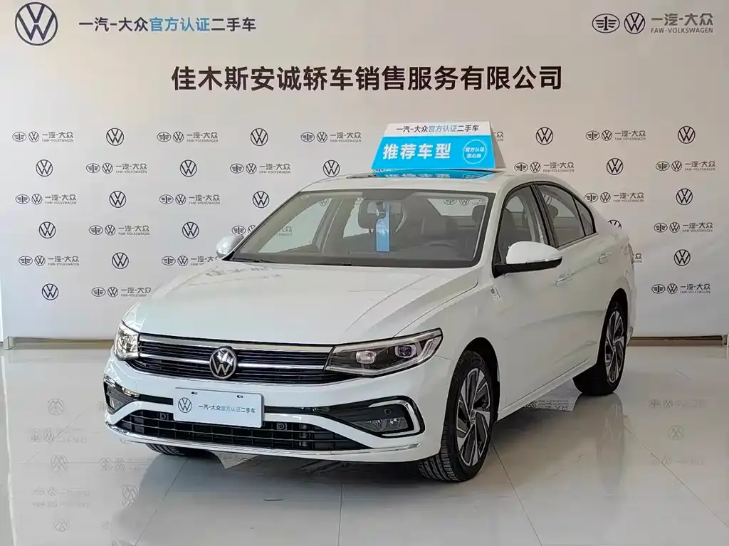Volkswagen Bora 2026