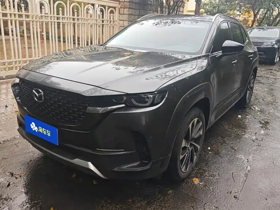 Mazda CX-50 Xingye 2023