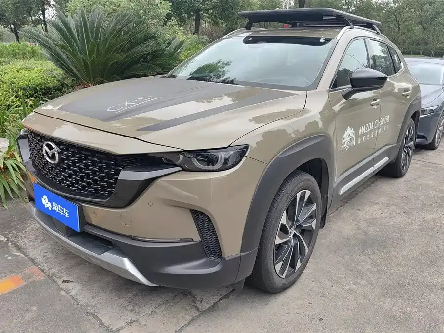 Mazda CX-50 Xingye 2023