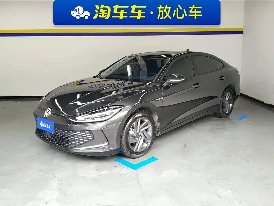 Volkswagen Lamando 2024