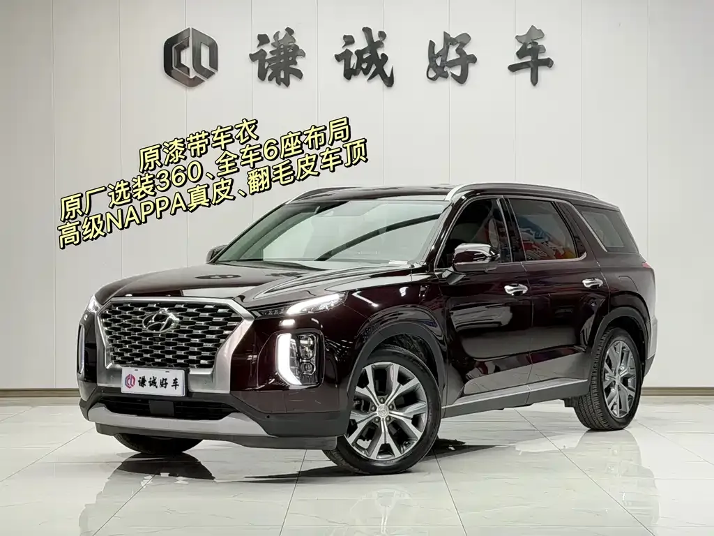 Hyundai Palisade 2021