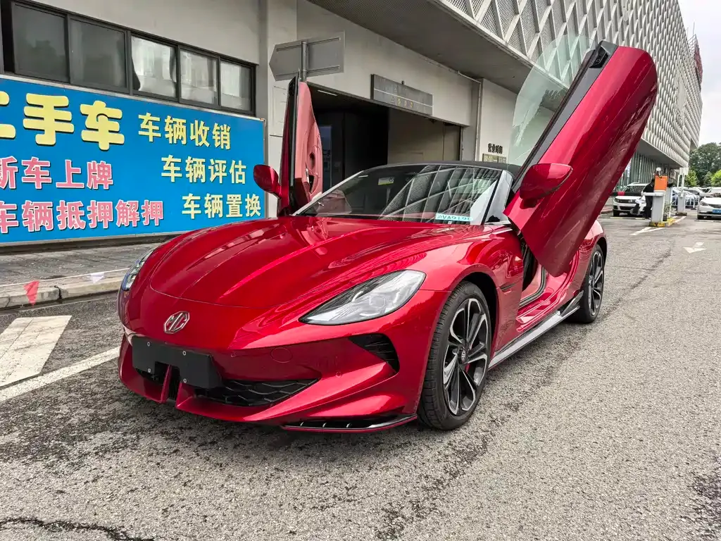 MG Cyberster 2026