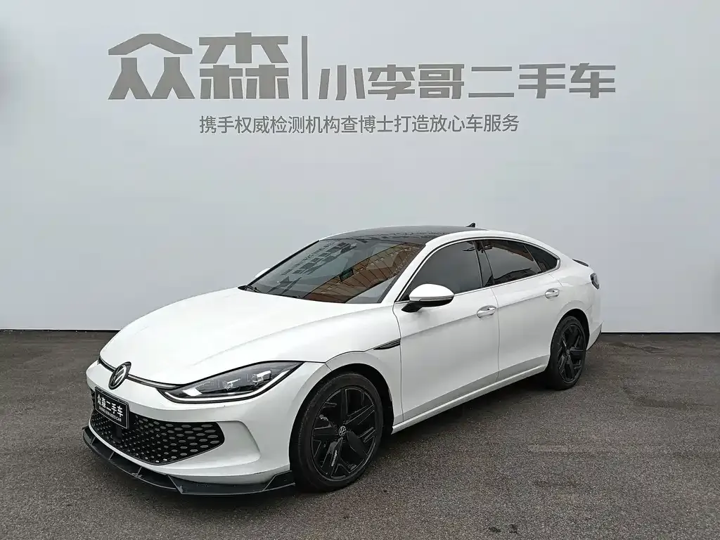 Volkswagen Lamando 2024