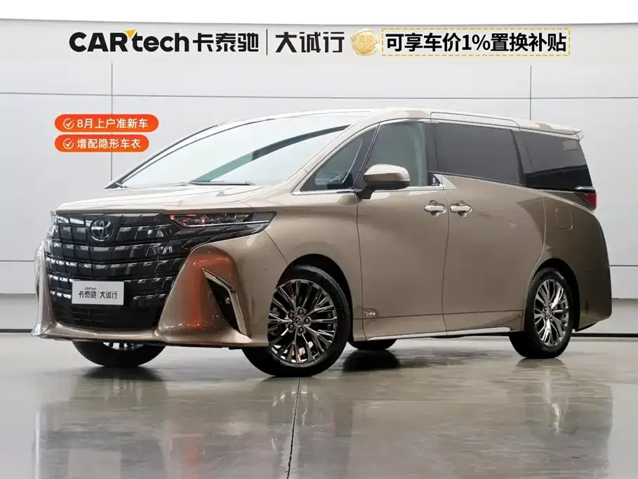 Toyota Alphard 2025