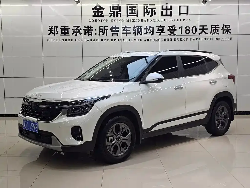 Kia Seltos 2024