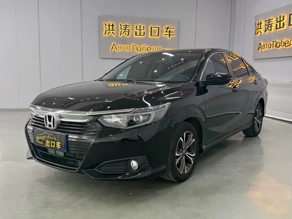 Honda Crider 2023