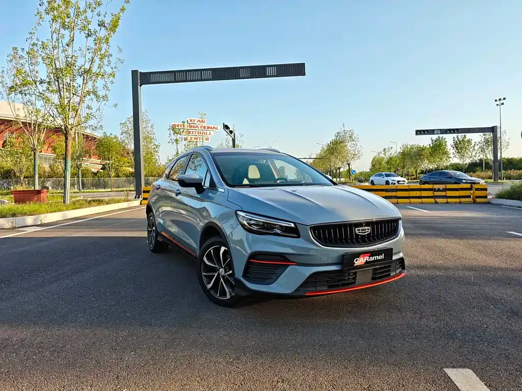 Geely Emgrand S 2024
