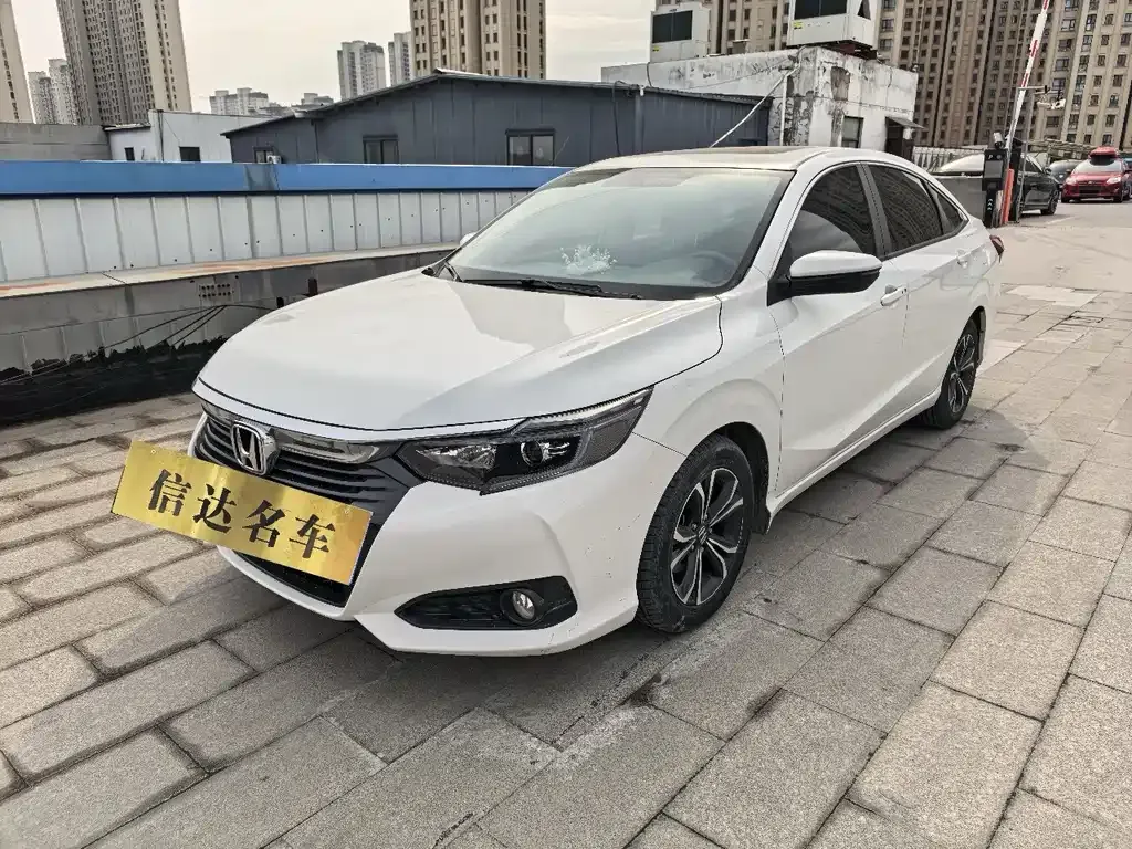 Honda Crider 2022