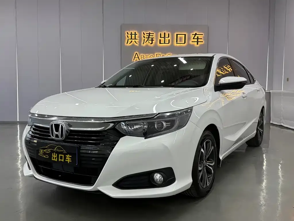 Honda Crider 2022