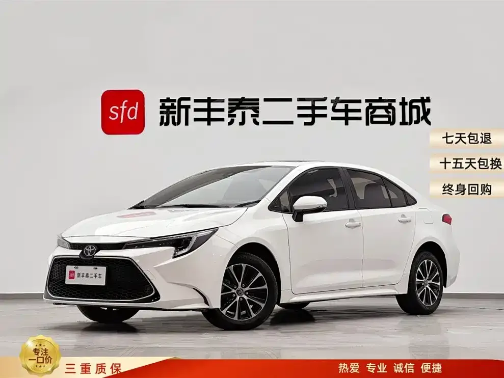 Toyota Levin 2023