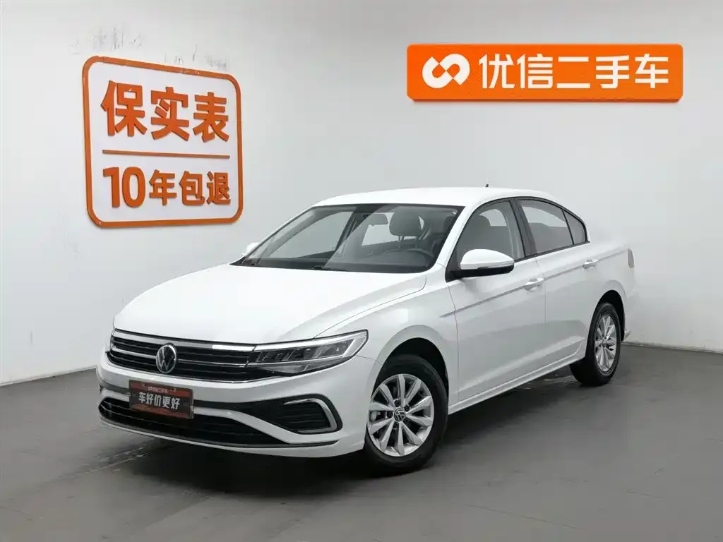 Volkswagen Bora 2024