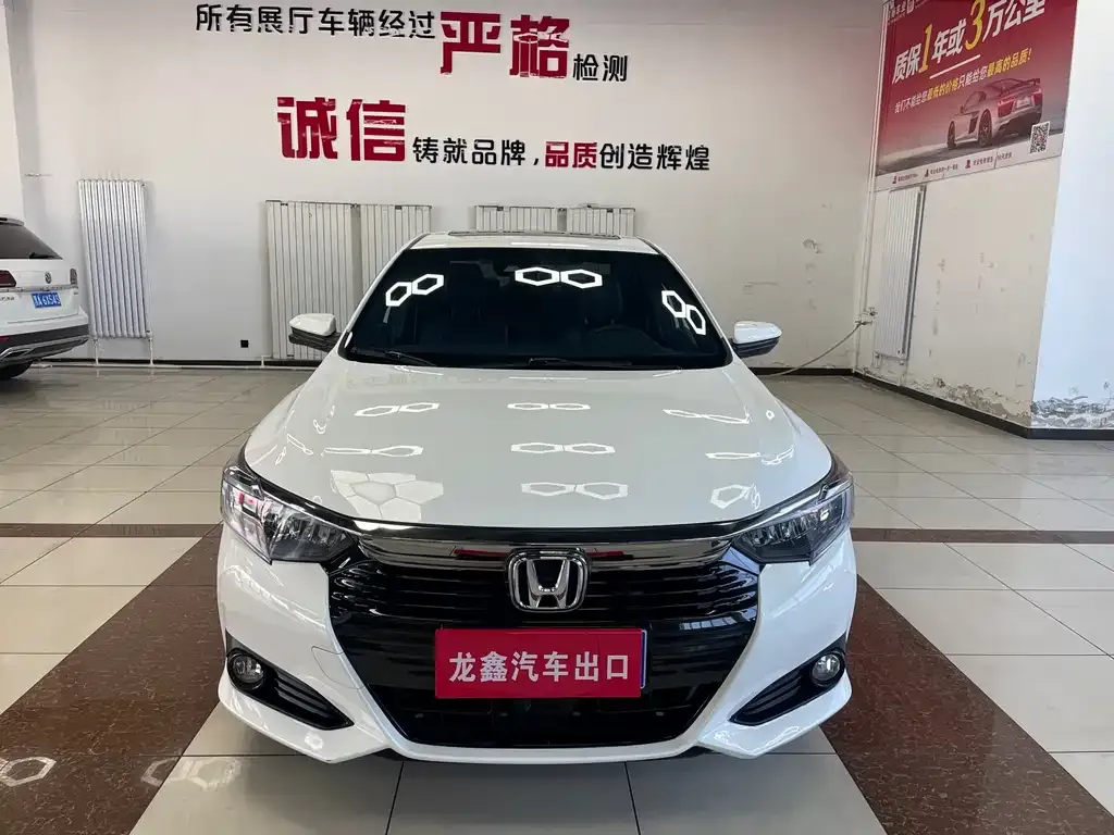 Honda Crider 2022