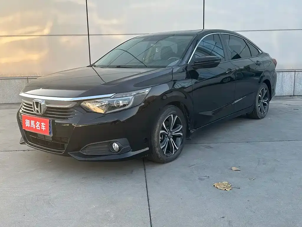 Honda Crider 2022