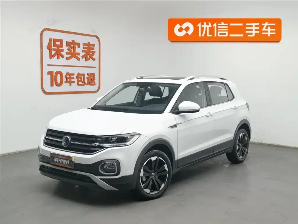 Volkswagen Tacqua 2024