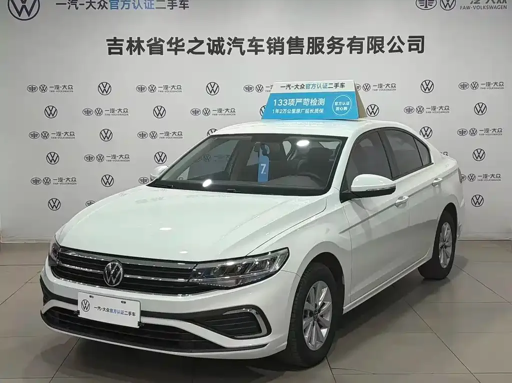 Volkswagen Bora 2024