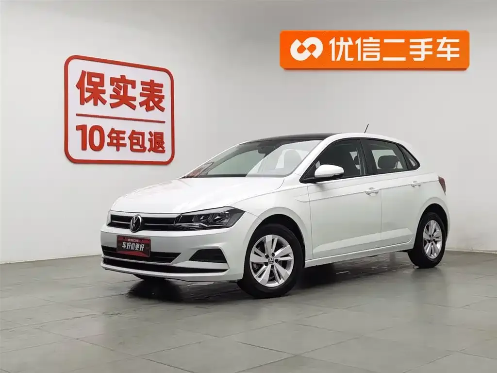 Volkswagen Polo 2023