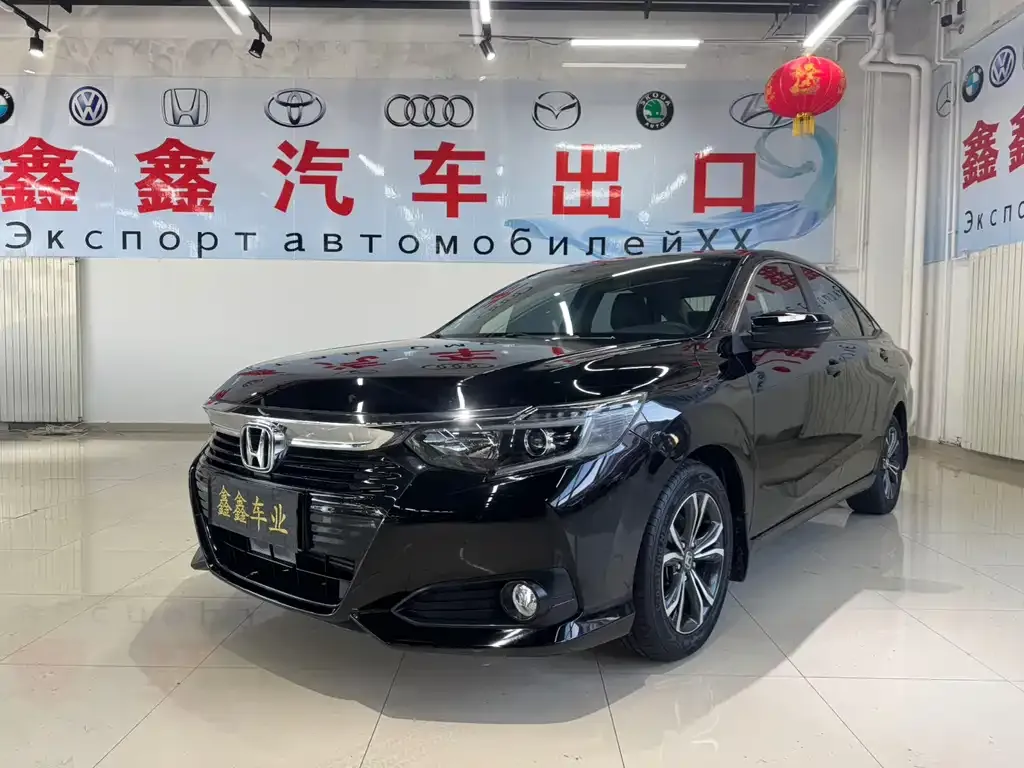 Honda Crider 2022