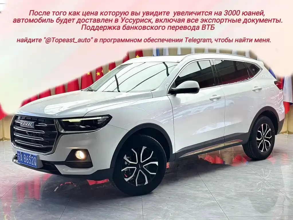 Haval H6 2022