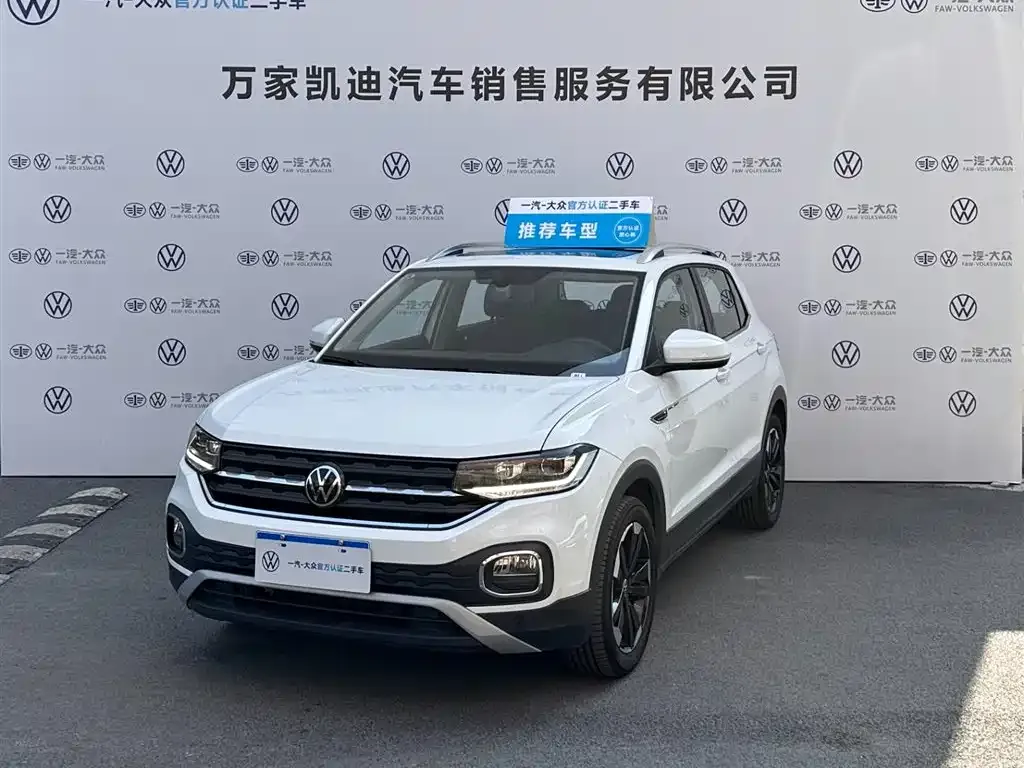 Volkswagen Tacqua 2024