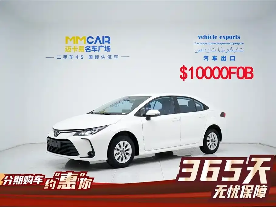 Toyota Corolla 2024
